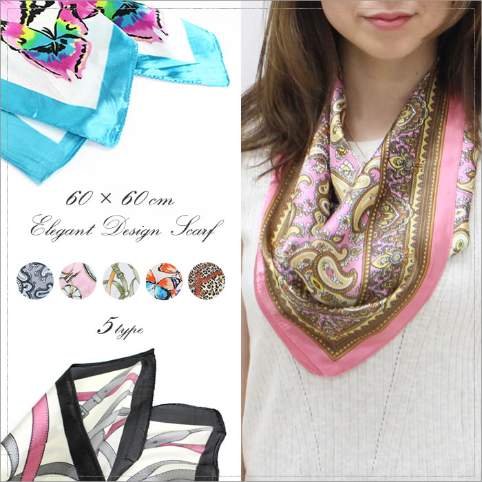 【楽天市場】60×60cmエレガントデザインスカーフ scarf ストール：AWESOME-shop（オーサムショップ）