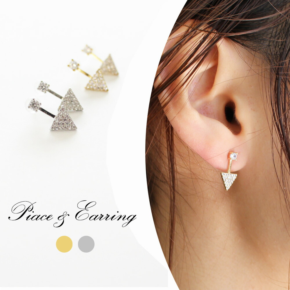 楽天市場 期間限定 2個で1100円 税込 送料無料 選べる ピアス イヤリング 樹脂ピアス 樹脂ノンホール 樹脂ポスト ノンホールピアス 痛くない 金属アレルギー ゴールド シルバー Awesome Shop オーサムショップ