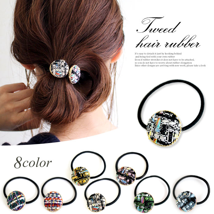 楽天市場】【550円福袋チケット対象】くるみボタン ヘアゴム や