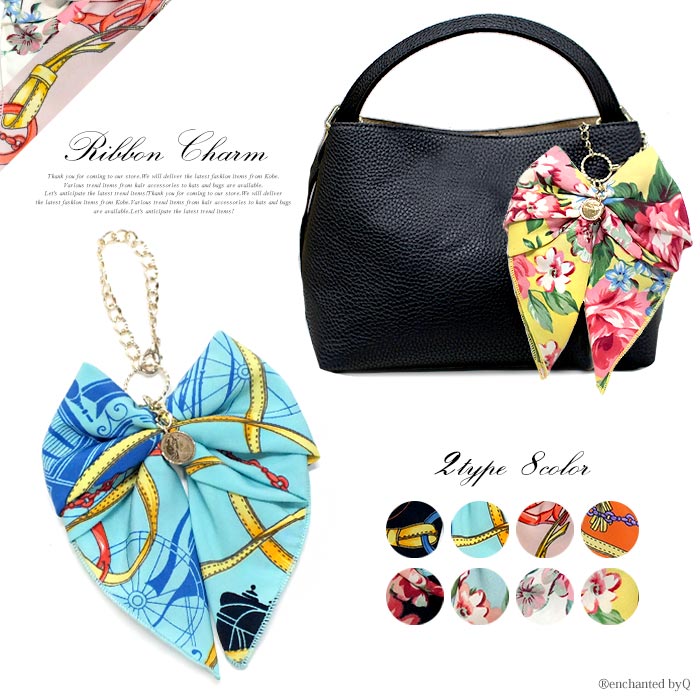 【SALE 】リボンスカーフ　バッグスカーフ　バッグチャーム25枚×2 caf9ce59ed25ef484272cef05135b4