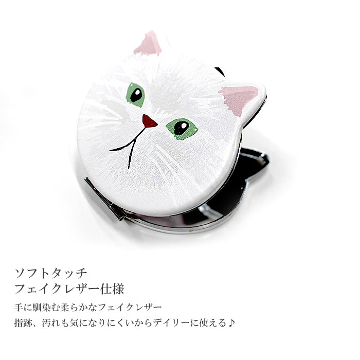 楽天市場 期間限定 10円 税 800円 税 Mona ネコ 猫 コンパクト ミラー 手鏡 ダブル 両面 化粧直し 化粧 鏡 コスメ ミニ フェイクレザー 丸型 手書き 送料無料 Awesome Shop オーサムショップ