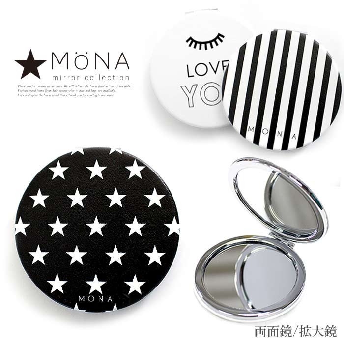 楽天市場 期間限定 10円 税 800円 税 Mona モノクロ コンパクト ミラー 手鏡 ダブル 両面 化粧直し 化粧 鏡 拡大鏡 コスメ モノトーン かわいい ドット 送料無料 Awesome Shop オーサムショップ