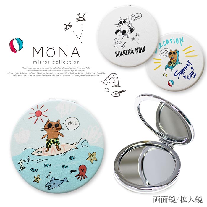 楽天市場】[MONA]シェル リゾート コンパクト ミラー 手鏡 ダブル 両面