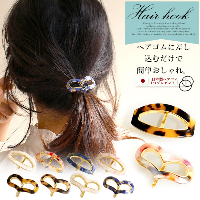 Awesome Shop With Round Amp Heart Motif Hair Hook Pony Hook