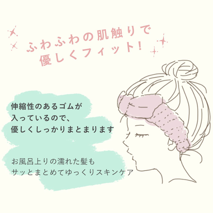 楽天市場 ヘアターバン セット 送料無料 おうち時間 ステイホーム ヘアバンド リボン バス お風呂 ターバン ヘアアレンジ まとめ髪 カチューシャ マイクロファイバー ヘアキャップ 吸水 速乾 クイック ドライ 旅行 メイク リラックス アクセ 簡単 プレゼント