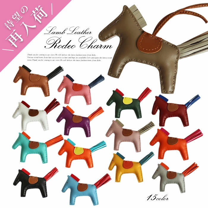 HERMES ゴールド 翼のある馬のチャーム HERMES エルメス チャーム ロデオペガサス タッチ PM RODEO