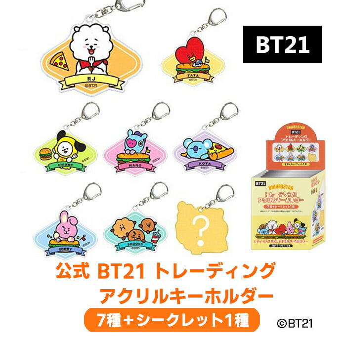楽天市場】○クラックス□[公式] BT21 防弾少年団 BTS