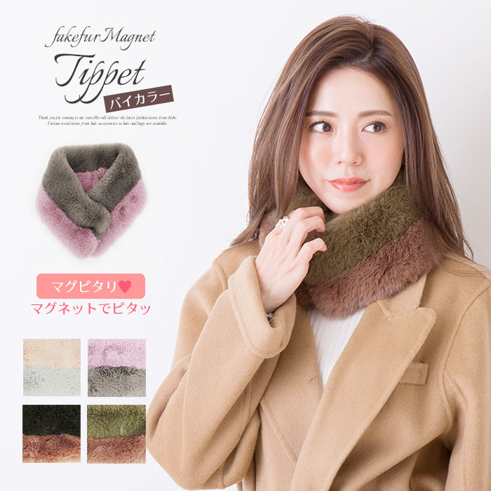 楽天市場】楽天1位獲得☆もこもこ ティペット ストール ボア 楽天市場】楽天1位獲得☆もこもこ ティペット ストール ボア