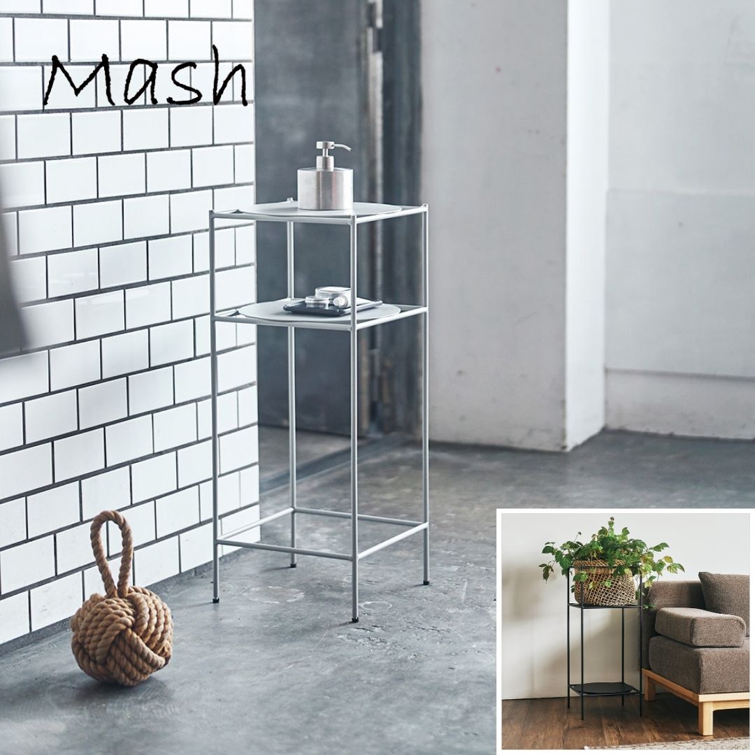 Mash（マッシュ）antenna plants rack【宅配便対象】アンテナプランターラック 北欧 ビンテージ アンティーク プランター スタンド ラック 収納 モダン スリム 省スペース アイアン ワイヤー シンプル｜awesome COLLECT