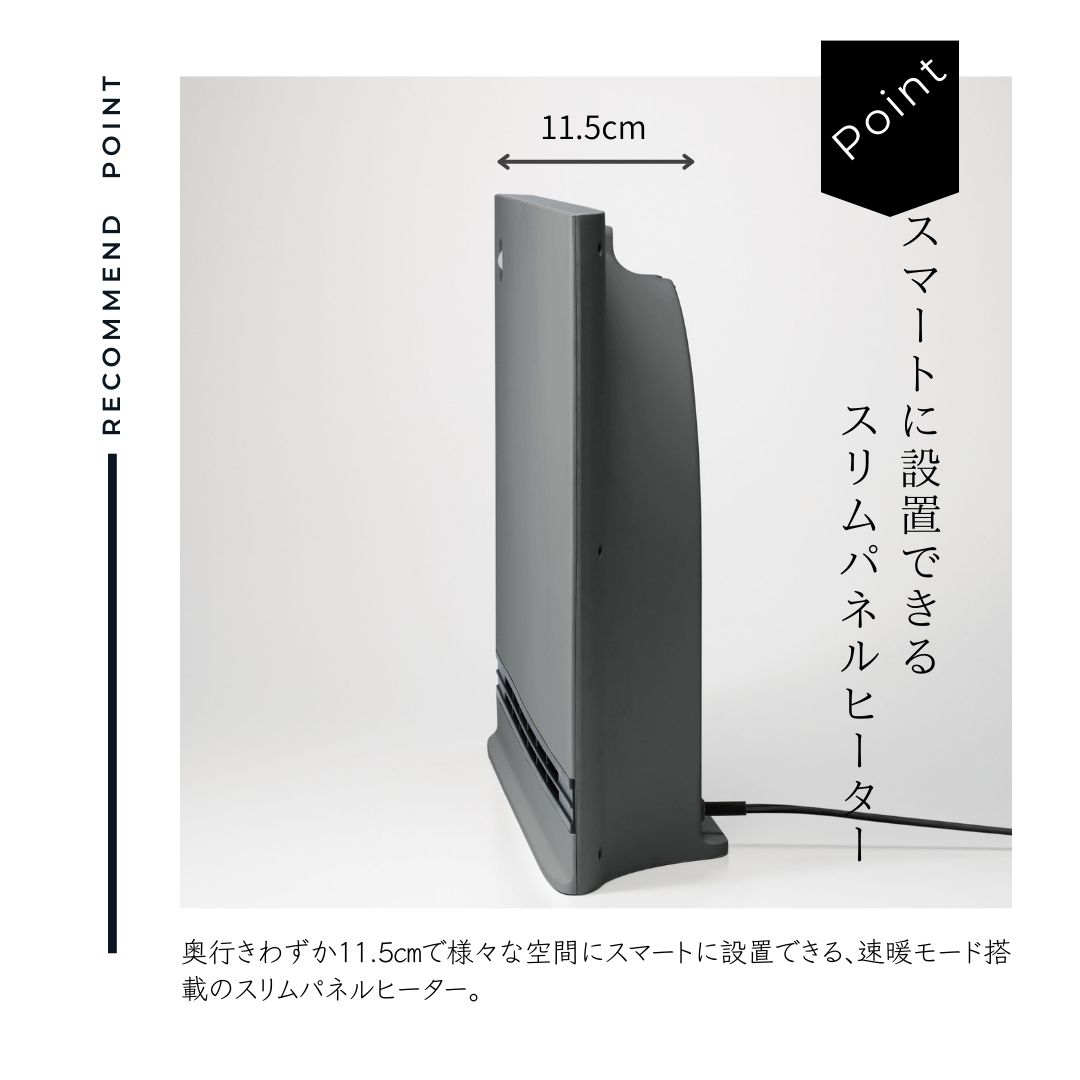 POINT10倍】THREEUP（スリーアップ）節電/室温センサー付 大風量パネル