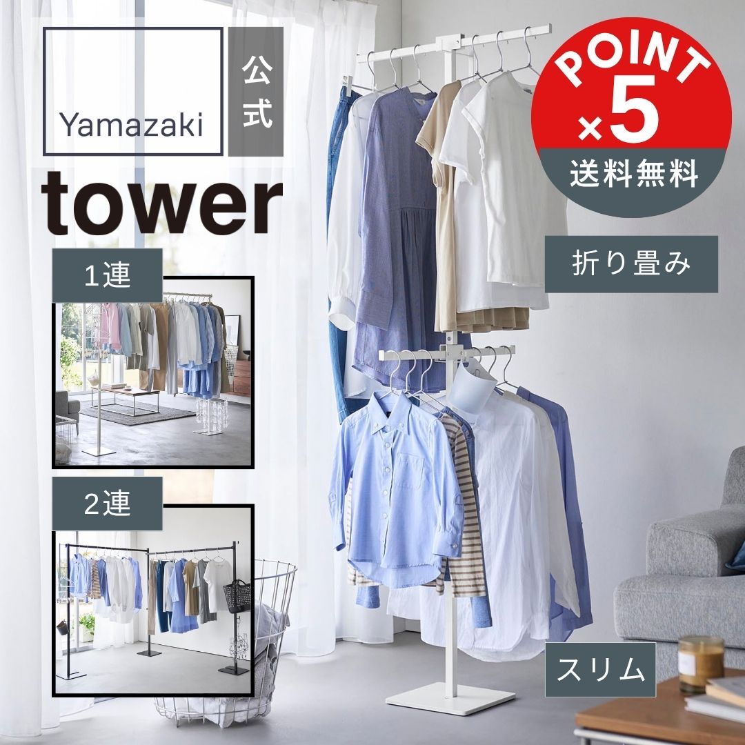 ＼暑さをこれで凌ぐ／サーキュレーター＆斑点模様空調設備