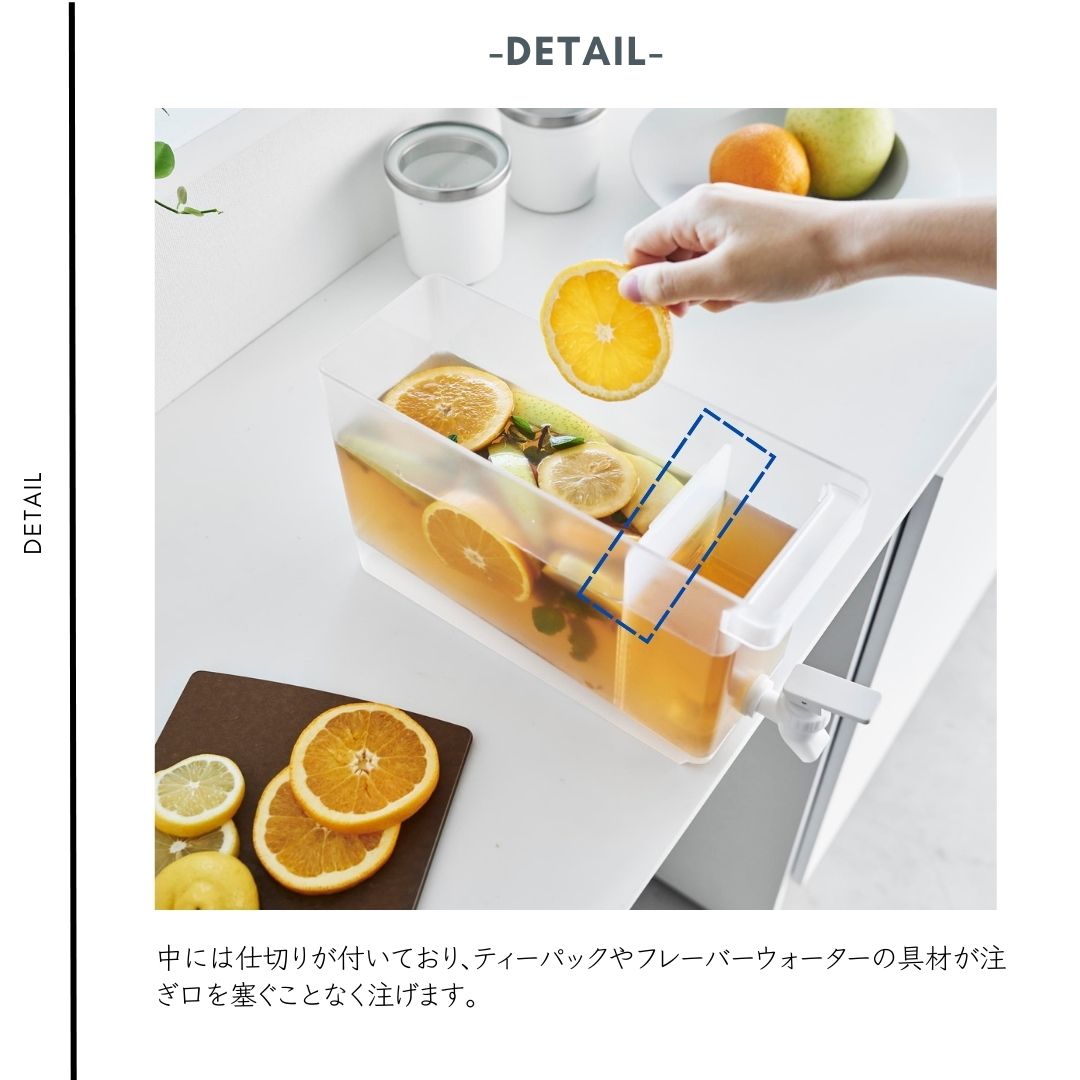 POINT5倍】tower（タワー）山崎実業 冷蔵庫ドリンクサーバー タワー