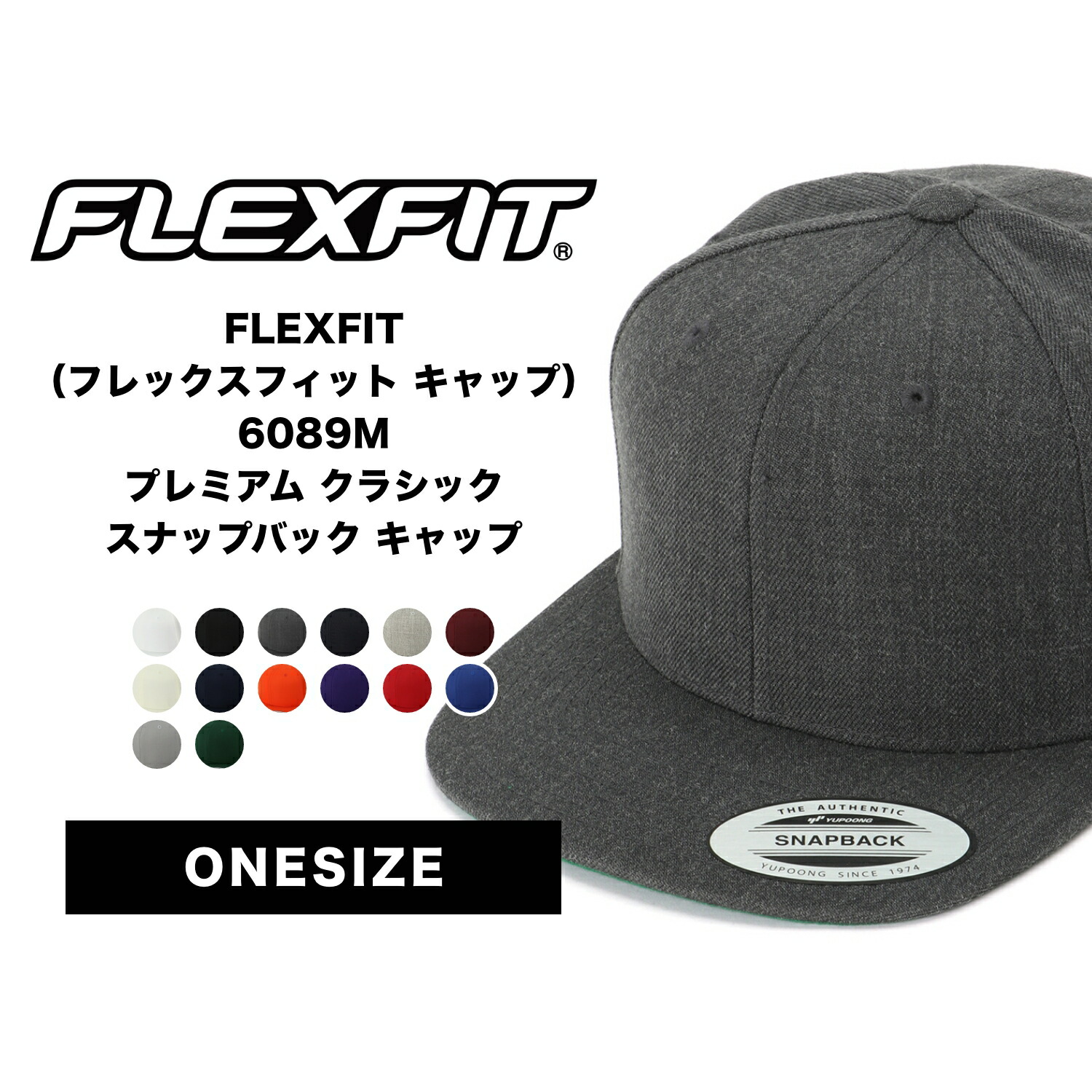 楽天市場 Flexfit フレックスフィット キャップ 6245cm 無地 コットン ツイル キャップ 宅配便対象 キャップ 帽子 ファッション メンズ 男性 無地 ワンポイント コットン アウトドア 旅行 アメカジ ストリート系 カジュアル おしゃれ シンプル Awesome Closet