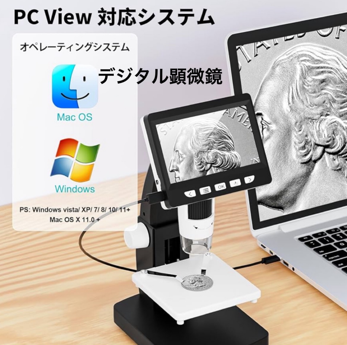 マイクロスコープ デジタルマイクロスコープ 4.3in液晶積み上げる 50X-1000X倍率 USB申し受ける式 昇降照明ランプ付き添い人（Windows/Mac os相応う）8LED点火装置・パソコン繋ぎ合わせる能力のある｜赤ちゃんから成年者まで 噛み分ける 練習曲 見ること 生まれ落ちる日差し上げ物 クリスマス差し上げ物 試験 生物科学 楽しげに修める