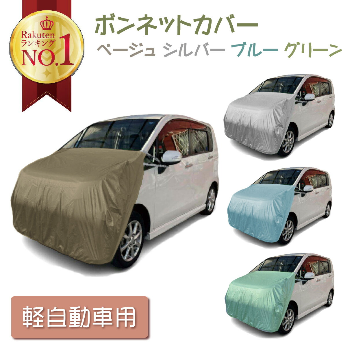 トヨタ純正 30系 アルファード ヴェルファイア ボディカバー
