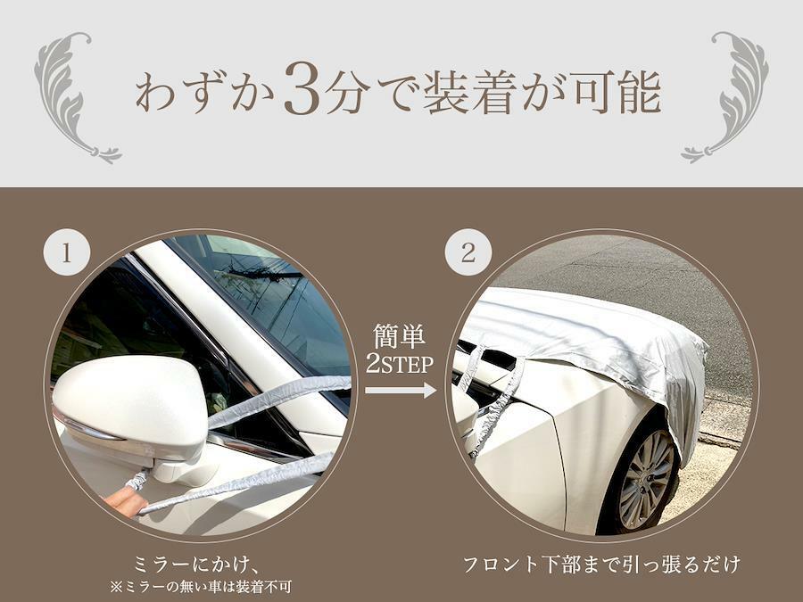 品質が アラデン 防炎 起毛 ボンネットカバー ソフト裏地カーカバー 車長4 4 90m 車幅1 65 1 85m Ec lb 日本製 ボディーカバー 黄砂 Pm2 5 花粉 保護 Fucoa Cl 品質が アラデン 防炎 起毛 ボンネットカバー ソフト裏地カーカバー 車長4 4 90m 車幅1 65 1 85m Ec lb 日本製 ボディーカバー 黄砂 Pm2 5 花粉 保護 Fucoa Cl