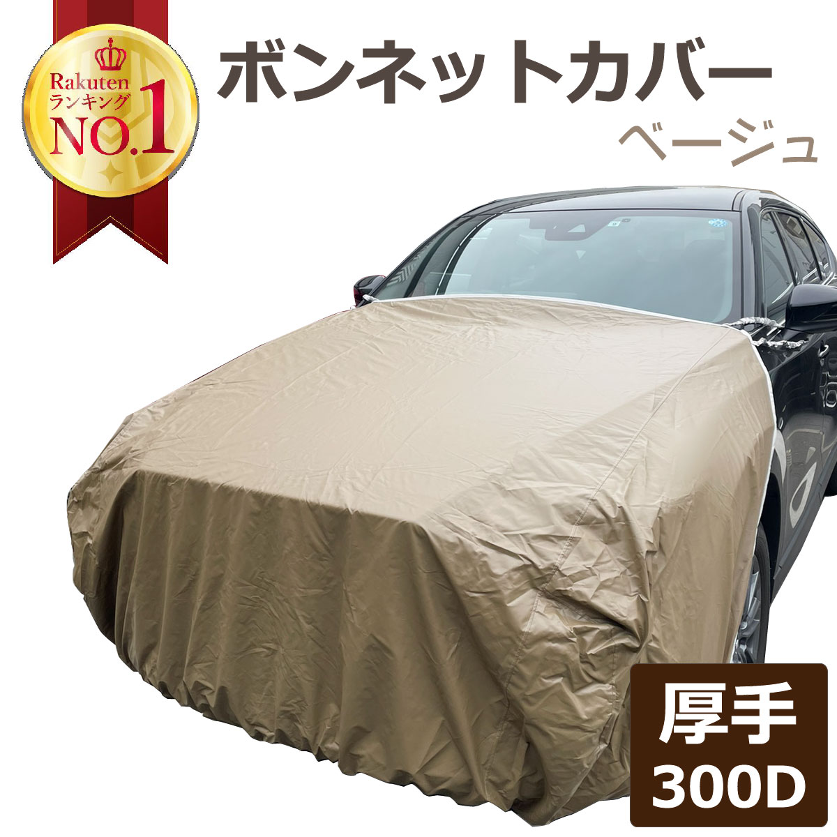 楽天市場】車カバー ワゴンR スマイル (2021年9月〜) スズキ 適合用 軽自動車カバー 軽自動車用カバー ボディーカバー 自動車ボディーカバー  カーカバー 自動車 車 撥水黄砂 花粉 紫外線 UV 酸性雨 樹液 夜露 大気汚染 排ガス いたずら 車上荒らし 盗難 防止 JB20 ...