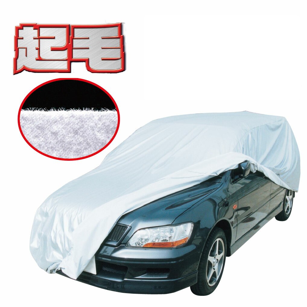 軽自動車 裏起毛 ボディーカバー 車カバー 300d 厚地 破れにくい 日本製 外車 純正 中型 軽 高級 おすすめ 簡単 強風 対策 傷 防止 ボディカバー 自動車カバー 車体カバー カーカバー 防犯 高品質 車庫 黄砂 花粉 アラデン 20型
