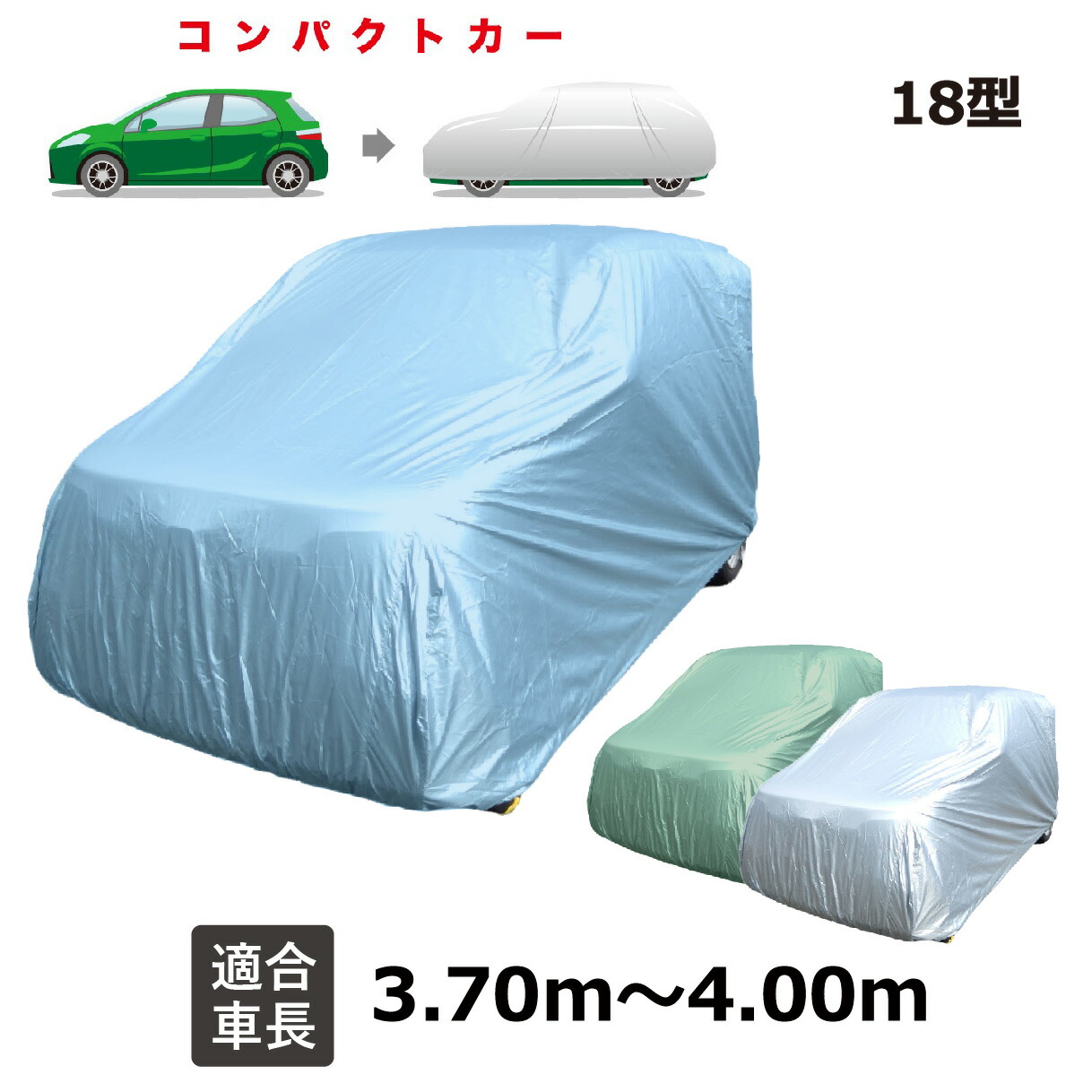 楽天市場】○◯純正部品トヨタ ヴィッツカーカバー(防炎タイプ 楽天市場】○◯純正部品トヨタ ヴィッツカーカバー(防炎タイプ