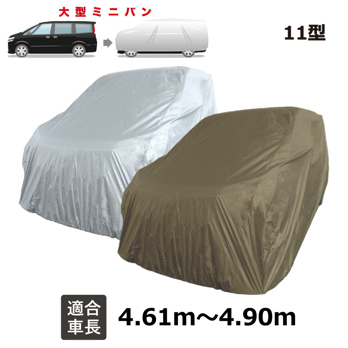 楽天市場】デリカ D：5 (2007年1月〜) 三菱 適合用 自動車用ボディー 