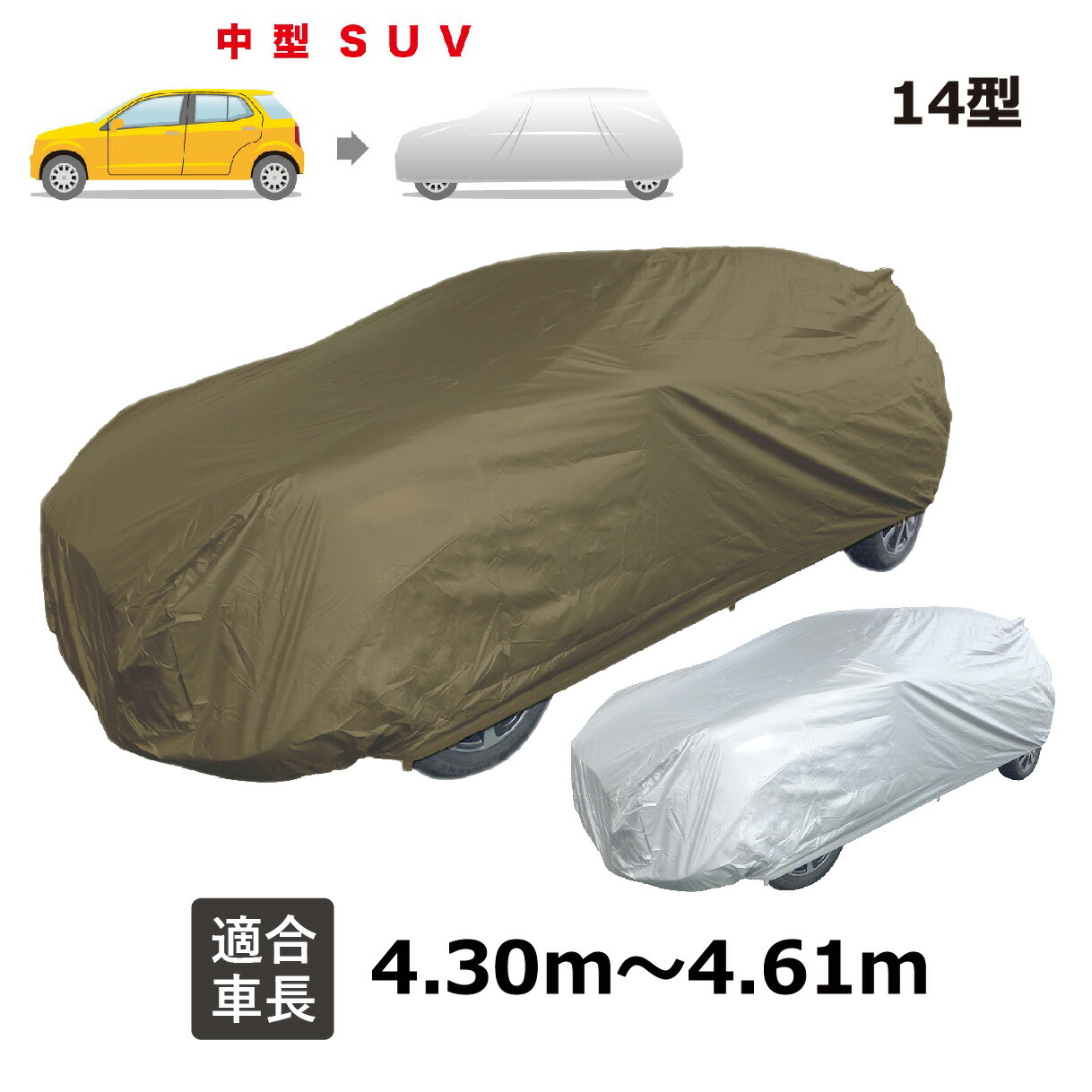 楽天市場】TOYOTA トヨタ 純正 カーカバー 防炎タイプ 08372-10000 / C