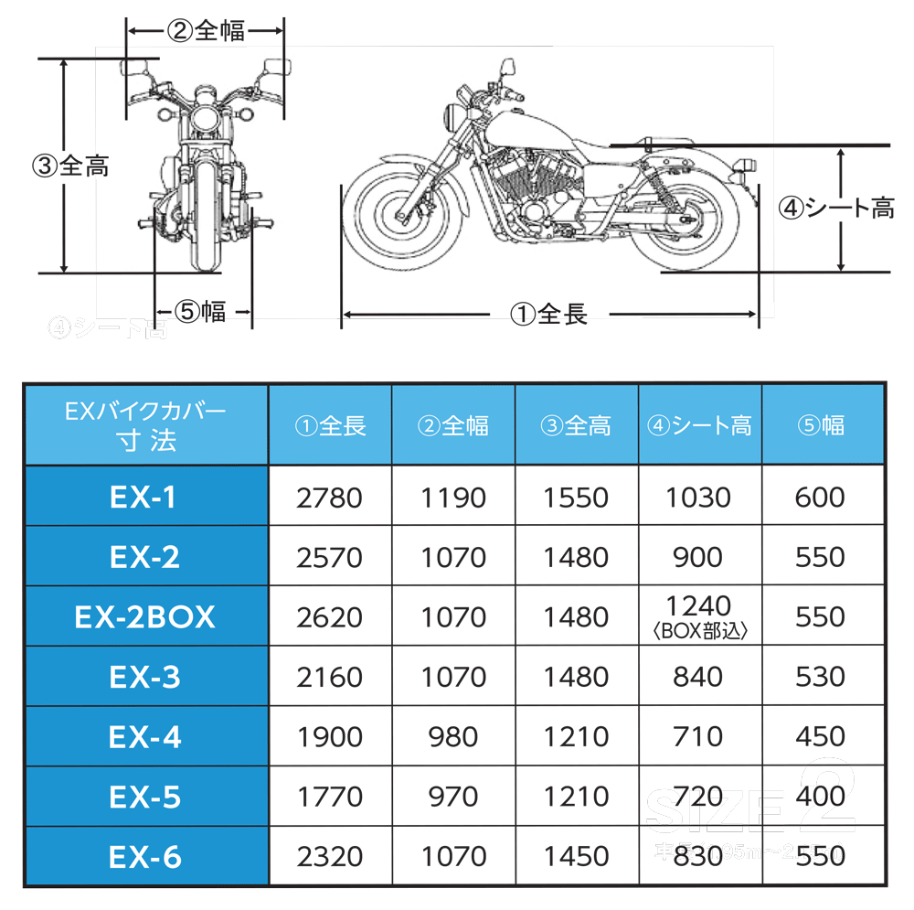 NANKAI(ナンカイ) バイクカバー EX-2 大型 3D構造設計 撥水 難燃