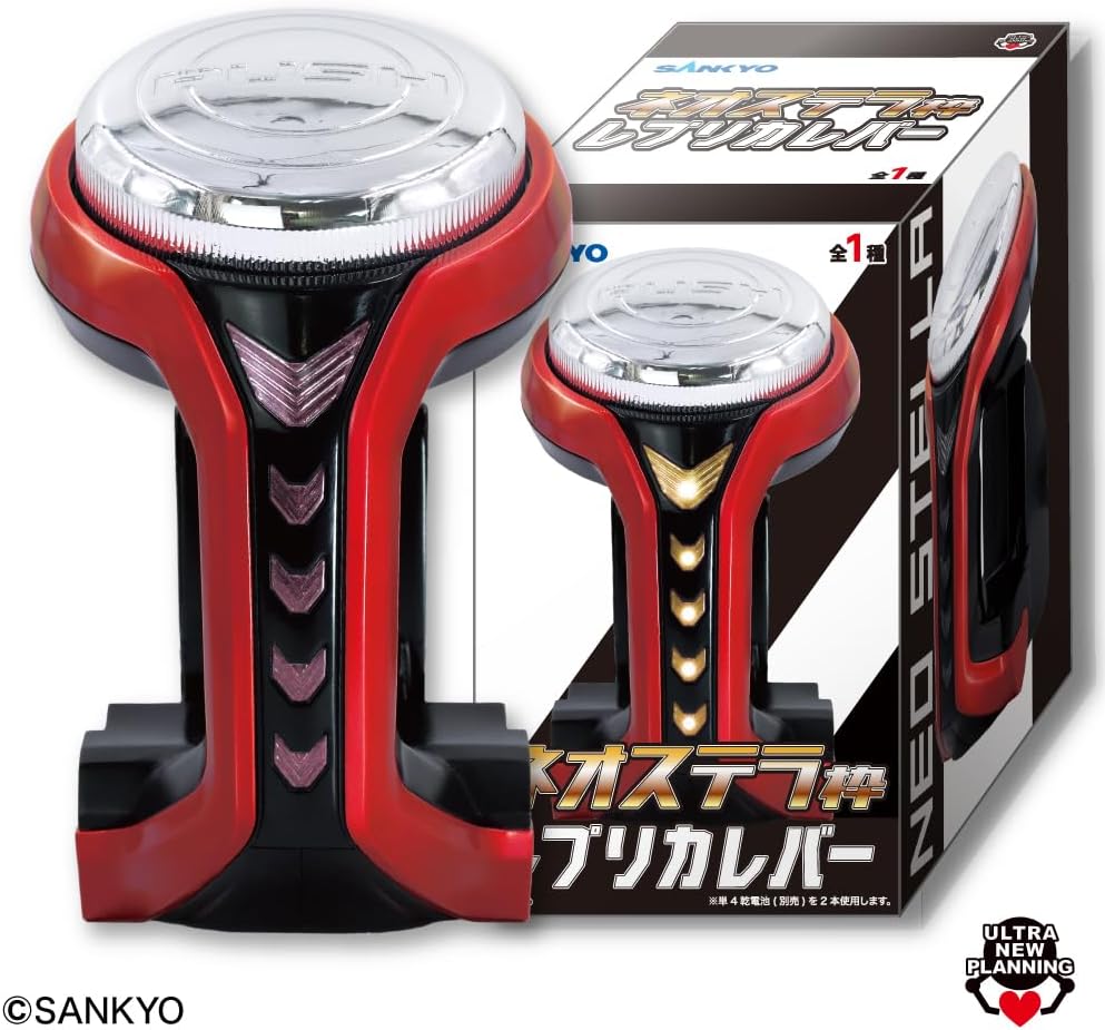SANKYOネオステラ枠 レプリカレバーvol2ゴールド 12個 SANKYOネオステラ枠レプリカレバーvol2ゴールド （SANKYO