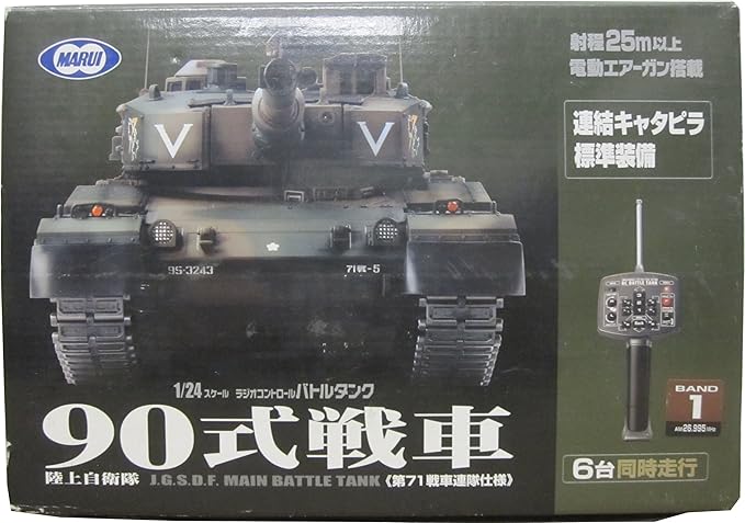 [新品] 東京マルイタイガ1 1/24 RCバトルタンク　おまけ付き！ 新品] 東京マルイタイガ1 1/24 RCバトルタンク おまけ付き！