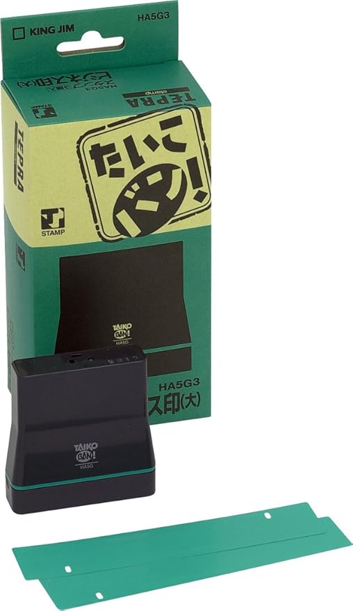 楽天市場】キングジム たいこバン スタンプメーカー 住所印 HA6B2