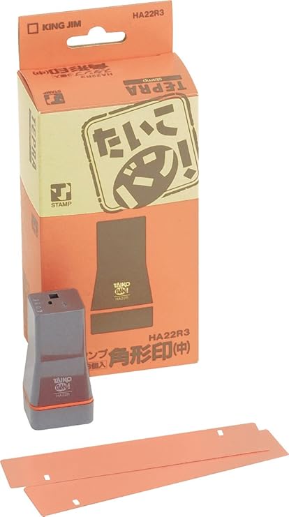 楽天市場】キングジム たいこバン スタンプメーカー 住所印