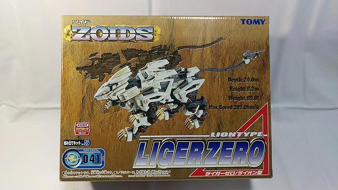 TOMY ゾイド 041 ライガーゼロ RZ-041｜AW 店