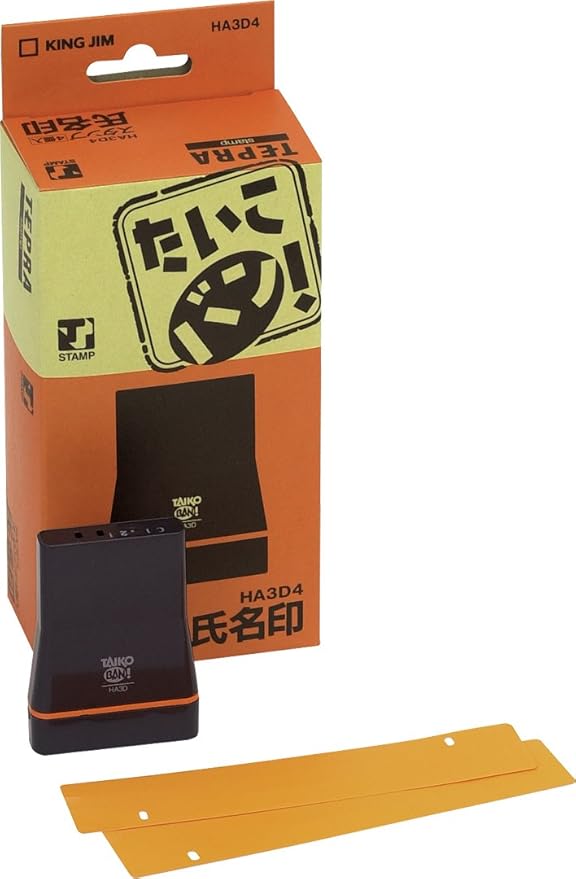 楽天市場】キングジム たいこバン スタンプメーカー 住所印 HA6B2