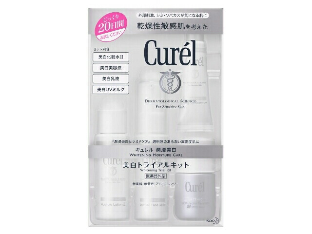 楽天市場 医薬部外品 キュレル 薬用美白 トライアルキット Axas Co Online Collection