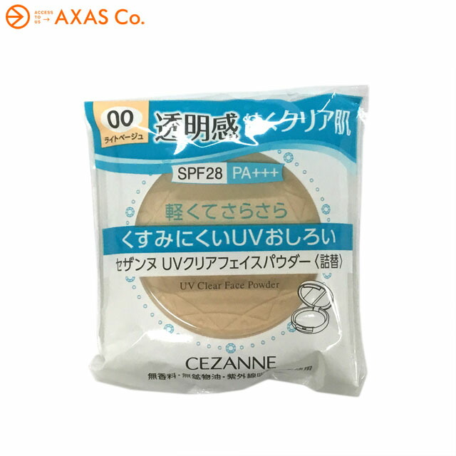 楽天市場 Cezanne セザンヌ Uvクリアフェイスパウダー 詰替 Col 00 ライトベージュ Axas Co Online Collection