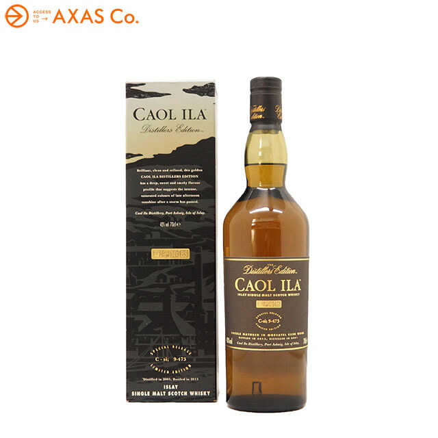 楽天市場】カリラ ディスティラーズ エディション 2010/2022 700ml 43