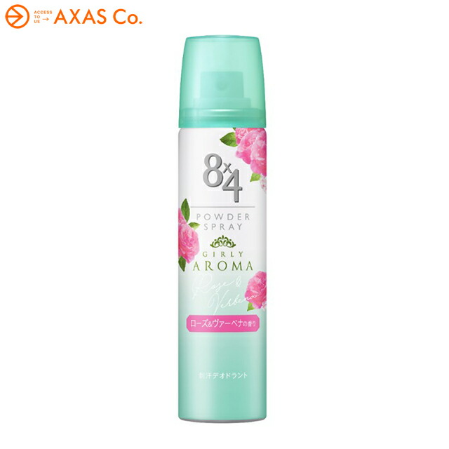 楽天市場 Sea Breeze シーブリーズ デオ ウォーター ヴァーベナクールの香り Axas Co Online Collection