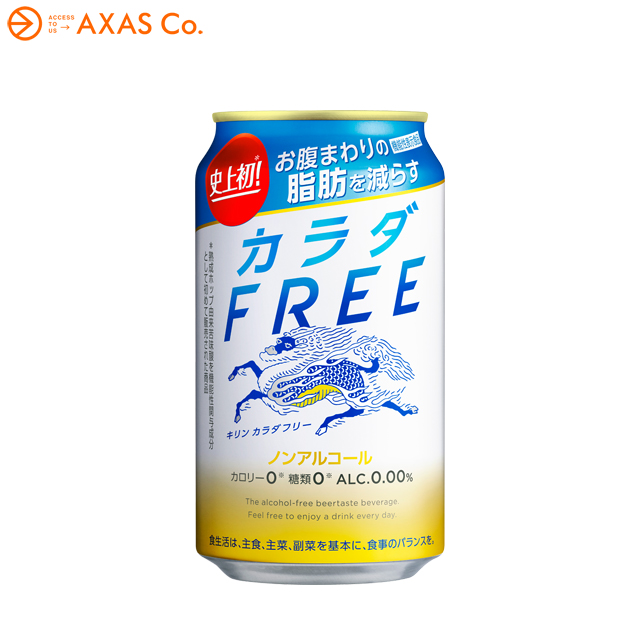 楽天市場 機能性表示食品 キリンビール カラダfree 350ml缶 Axas Co Online Collection