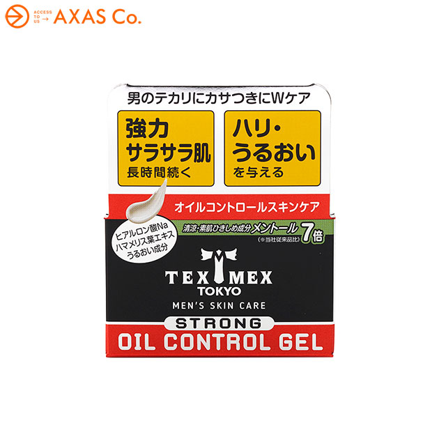 楽天市場 Texmex テックスメックス オイルコントロールジェル ストロング Axas Co Online Collection