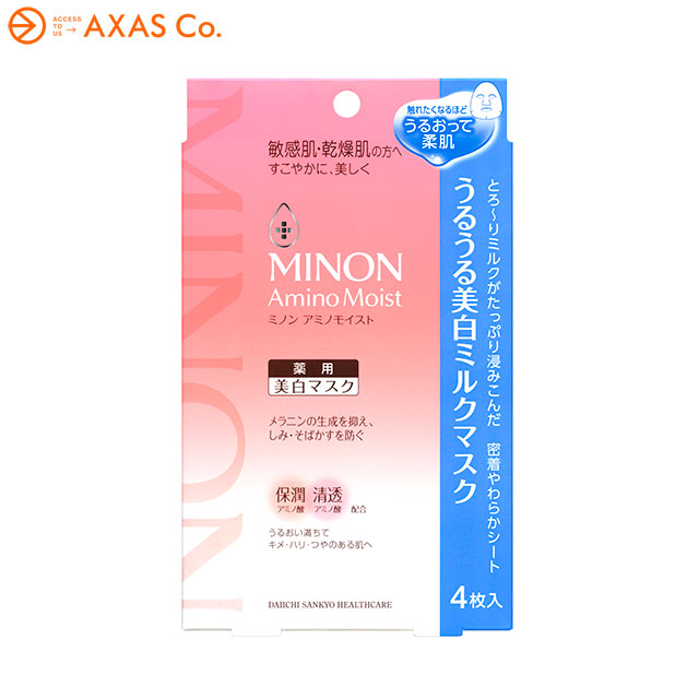 楽天市場 医薬部外品 Minon ミノン アミノモイスト うるうる美白ミルクマスク Axas Co Online Collection