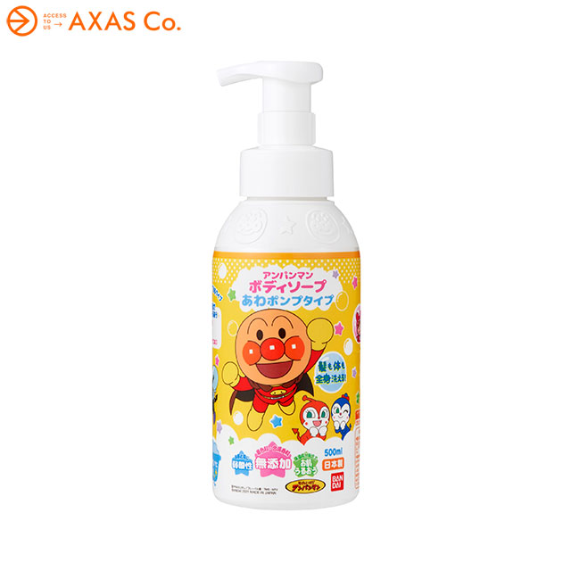 楽天市場 あわポンプボディソープ アンパンマン Axas Co Online Collection