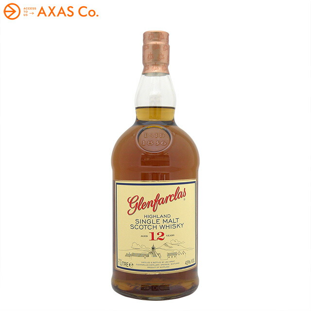楽天市場】グレンファークラス 10年 700ml 40度 正規品 箱付