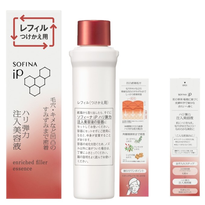 楽天市場】ソフィーナiP ハリ弾力注入美容液 レフィル 40g : 激安健美