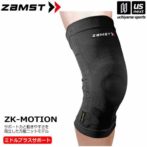 楽天市場】ザムスト(ZAMST) ZK-7 (左右兼用/4Lサイズ) 371706