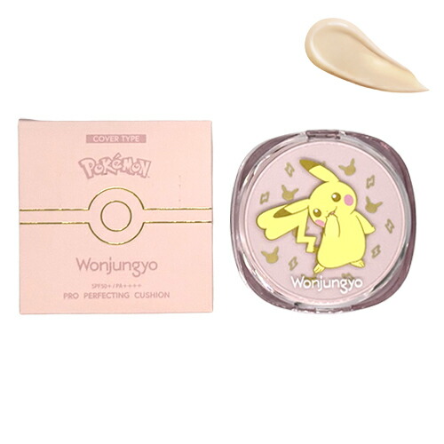 楽天市場】Wonjungyo ウォンジョンヨ プロ パーフェクティング