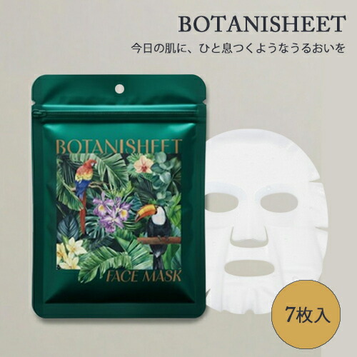 楽天市場】【☆送料無料☆】Moisteane モイスティーヌ イオンシート