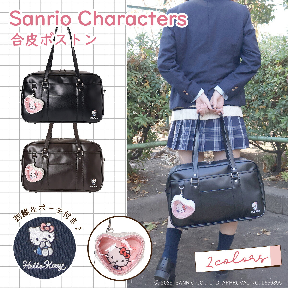 Regina バック付き １式セット 美容学校 レジーナ 美容学校 バッグ - メルカリ