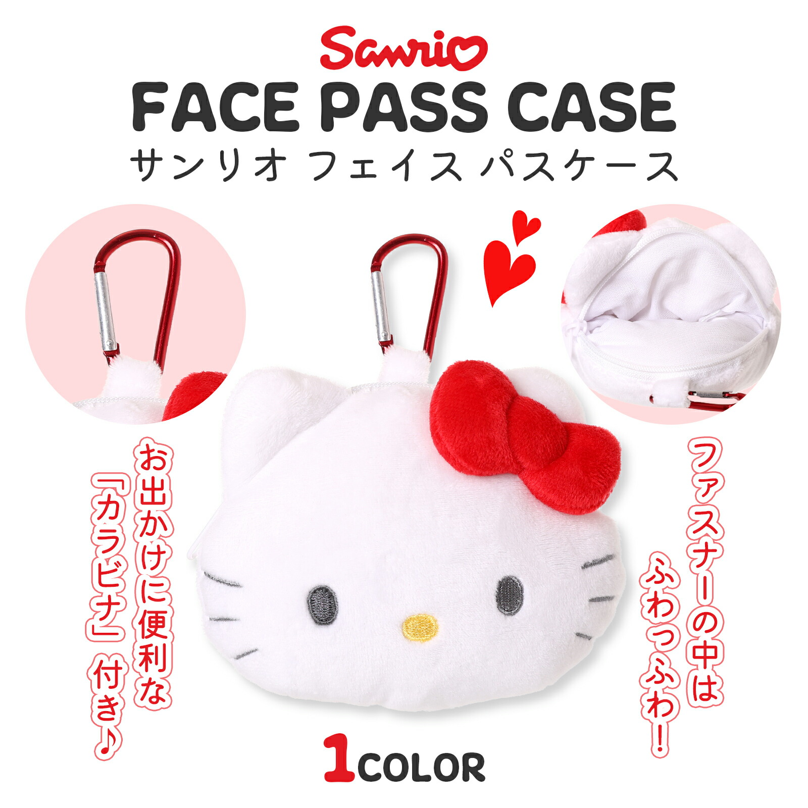 楽天市場】日焼けキティ ハローキティ サンリオ ぬいぐるみポーチ