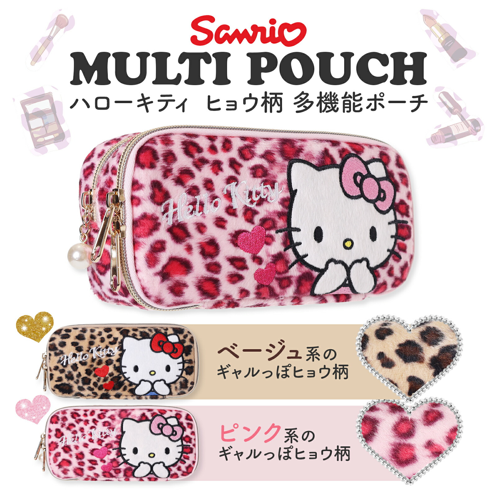 レア‼️Hello Kitty クリスマスポーチ レア‼️Hello Kitty クリスマスポーチ digital-ringo_ringo1-1677r