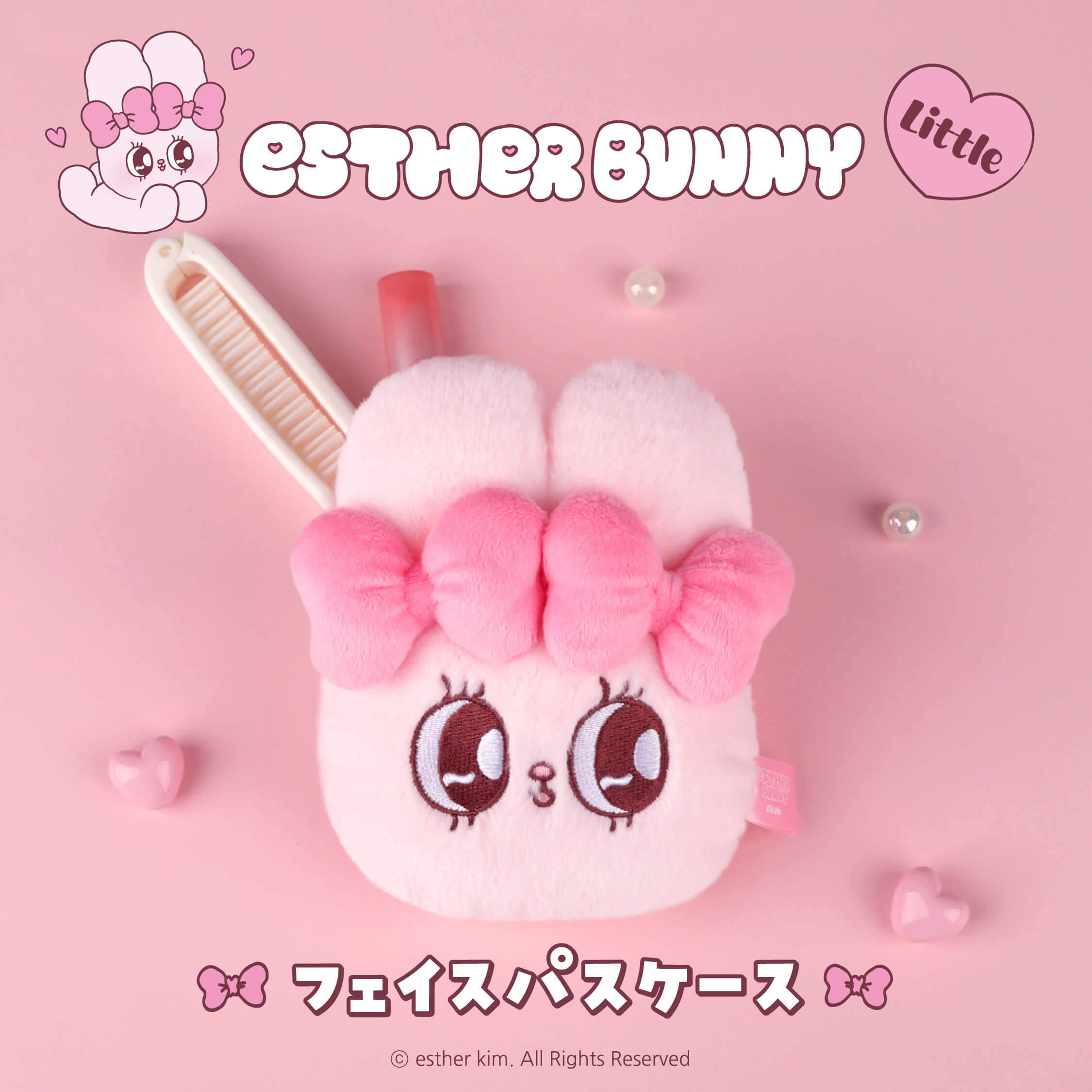 楽天市場】エスターバニー いっしょにおかいものマスコット 全3種