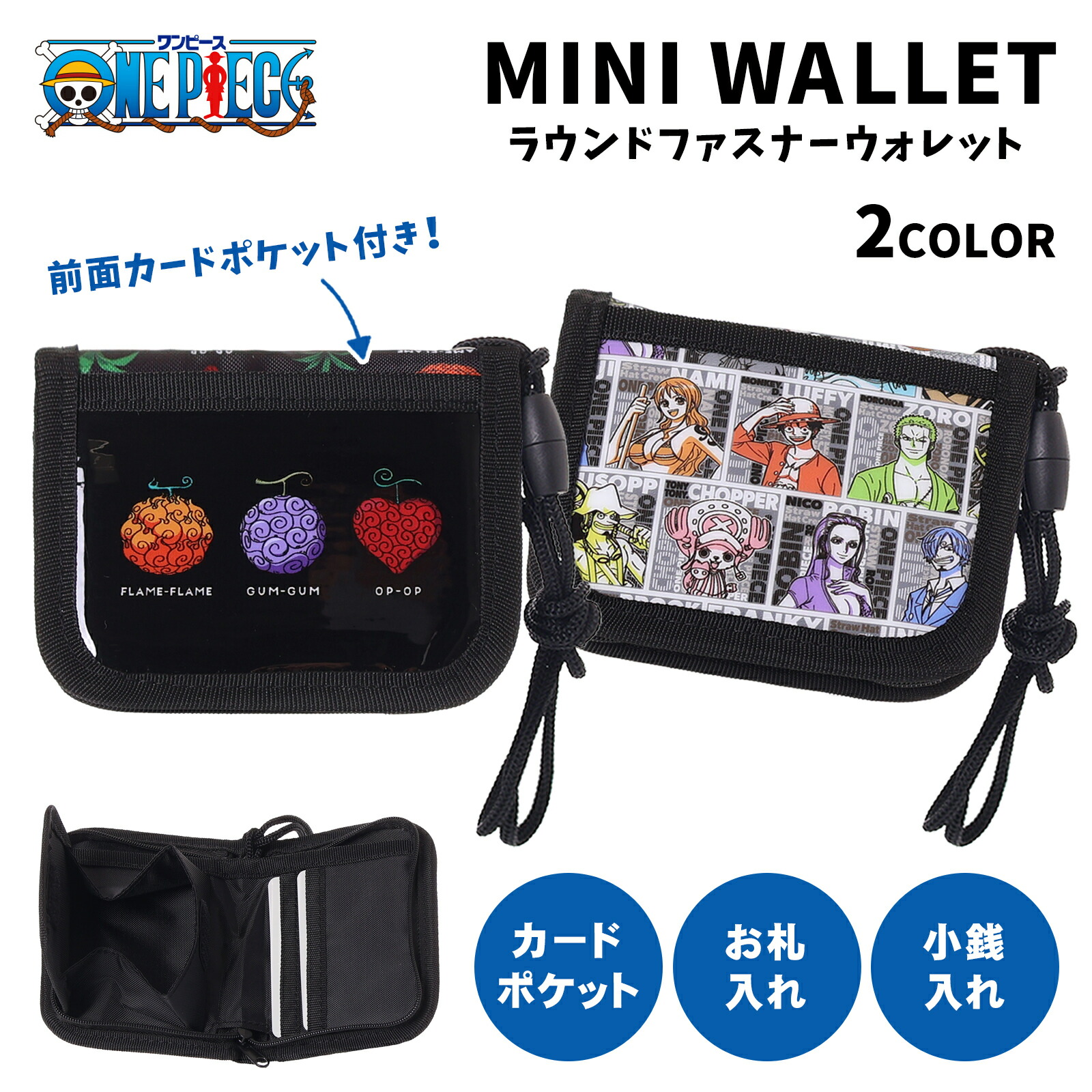 ワンピース　ロロノア・ゾロ　　　　　財布&ショルダーバッグセット　　　　販売 61zVWp06upL._UF894,1000_QL80_.jpg